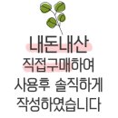 모담숯불김_새말점 네이버블로그