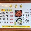 두둥실청둥오리 이미지