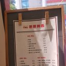 [부산] 내돈내산, 돈돈카츠 냉정점 다녀온 후기