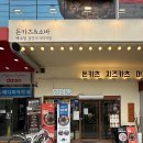 서구-02-106 | 검단사거리 맛집 백소정 검단사거리역점, 마전동 돈까스 점심
