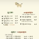 송이목장 이미지