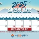 튼튼신경외과의원 이미지