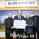 대잠리노인회