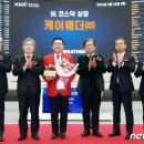 케이웨더(주) 이미지