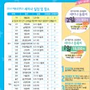 성경패키지