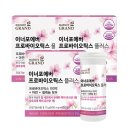 (주)메디오젠충주공장