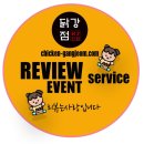 닭강점 - 광주시 마루들길 231 | 닭강점
