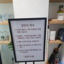 정선사북교차로점 | [정선] 강원랜드 &amp; 정선 여행 뚜벅이(ㅠㅠ) 2박3일 - 3일차 마지막날!