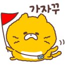 소루야 이미지