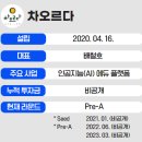 조이테크1호 이미지