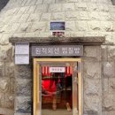 메가스파랜드24시불가마사우나 이미지