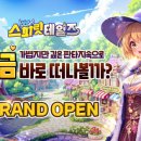 스피릿