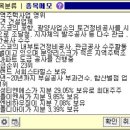 서흥전기