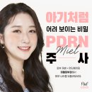 미엘피부과 이미지