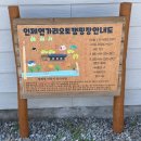 인제연가리오토캠핑장펜션 이미지