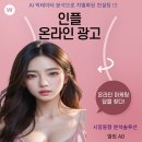 엘림마케팅