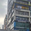 포데이 | 미사 헬스 포데이짐 프리미엄 PT 센터 1:1 맞춤 PT 후기