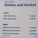 온다젤라또