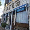 [전남 목포] 목포레트로분위기 감성 카페 &#39;유달유업&#39;