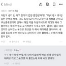 키우던 강아지가 노견이 되니 지친다는 블라인.jpg 이미지