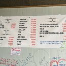철든포차 이미지