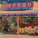 송미여인숙 이미지