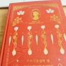 초록지붕 이미지