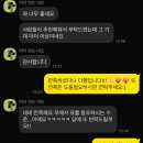 동서설비