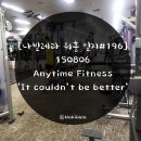 be better fitness 이미지