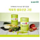 종근당건강헬스벨스토리시흥 - 시흥시 호현로 79 | 종근당건강헬스벨스토리시흥