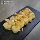 라쿵푸마라탕앤훠궈 | 범물역 맛집 라쿵푸 샤브훠궈 앤 마라탕 지산점 방문기｜메뉴·가격·주차 전부 알려줄게