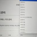 (주)한페이시스 네이버블로그