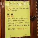 정선할매 곤드레