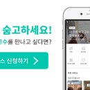 명품수선쎈스