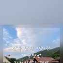 지리산 밸리팬션 이미지