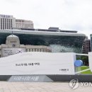 아리수로 93가길 이미지