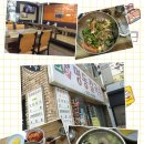 KW호스텔 명동 | [강남맛집] 찐한 국물이 끝내주는 옛날그맛 명동칼국수