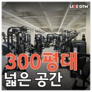 압구정 라이크짐 2호점 네이버블로그