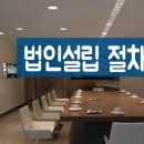 민주 행정사사무소 이미지