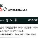 푸르지오플러스공인중개사사무소 네이버블로그
