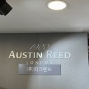 오스틴리드뉴코아아울렛 이미지
