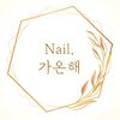 가온해,네일(Gaonhae, nail)