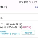 알림짱