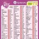 (주)태진 이미지