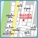 워시프렌즈셀프빨래방포천시