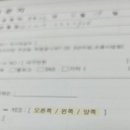 태백시건강생활지원센터 | 태백에서 어머니 보청기 새로 맞춘 날 | 시그니아독일보청기 태백센터 솔직후기