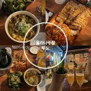 태기바이오 | 문래창작촌맛집 올라나뚜랄 우노 술마시기 좋은곳 다녀왔어요