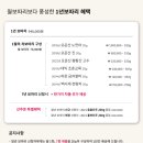 오운산 석가명차 이미지