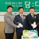 행복한한끼 이미지