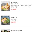하루하루제면소 이미지